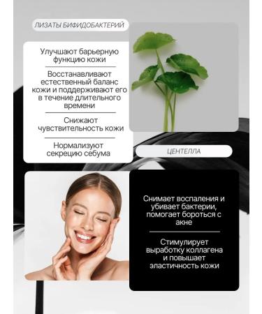 NOVJAN Cream for problem skin with centella and zinc - Buy Online on GoSupps.com