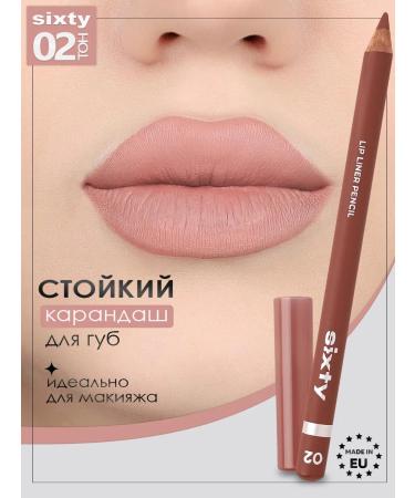 SIXTY Lip pencil tone 02 1.14 g