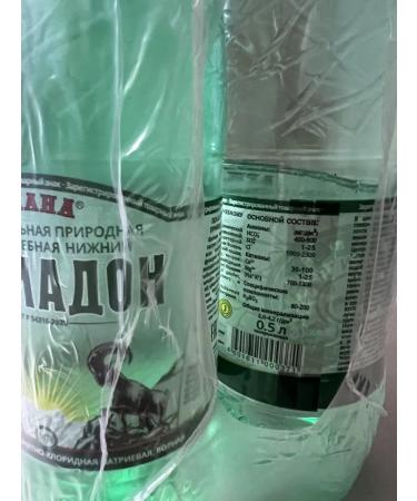 Shop Karmadon 0.5 l - Buy Online on GoSupps.com