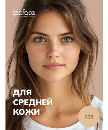 TopFace Tonal Cream 24h Super Match 24h Foundation-003 - Buy Online on GoSupps.com