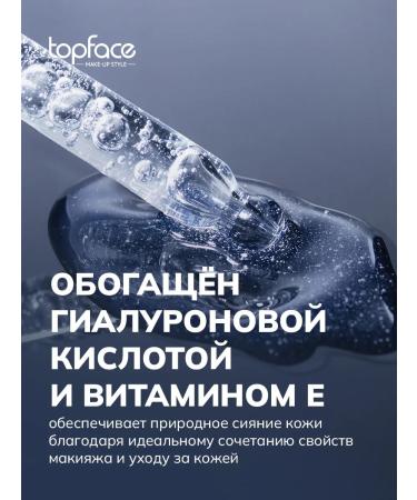 TopFace Tonal Cream 24h Super Match 24h Foundation-003 - Buy Online on GoSupps.com