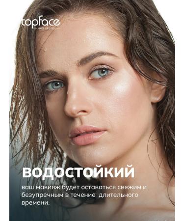 TopFace Tonal Cream 24h Super Match 24h Foundation-003 - Buy Online on GoSupps.com