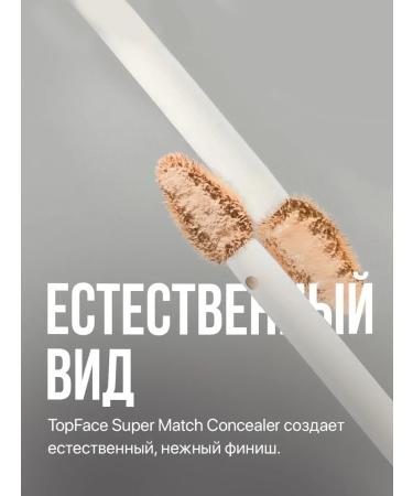 TopFace Concealer 24h Super Match Concealer 24h_003 - Buy Online on GoSupps.com