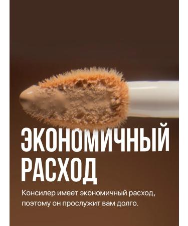 TopFace Concealer 24h Super Match Concealer 24h_003 - Buy Online on GoSupps.com