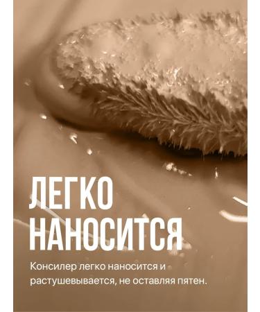 TopFace Concealer 24h Super Match Concealer 24h_003 - Buy Online on GoSupps.com