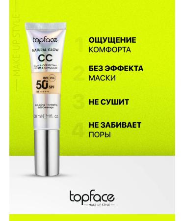 TopFace SS Creamyler Creamyler Natural Glow-005 - Buy Online on GoSupps.com