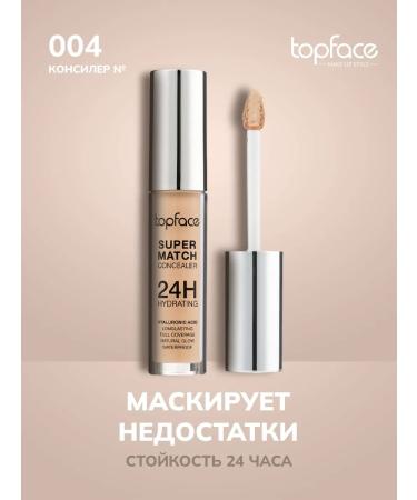 TopFace Concealer 24h Super Match Concealer 24h_004