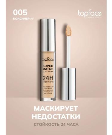 TopFace Concealer 24h Super Match Concealer 24h_005