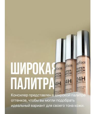 TopFace Concealer 24h Super Match Concealer 24h_005 - Buy Online on GoSupps.com