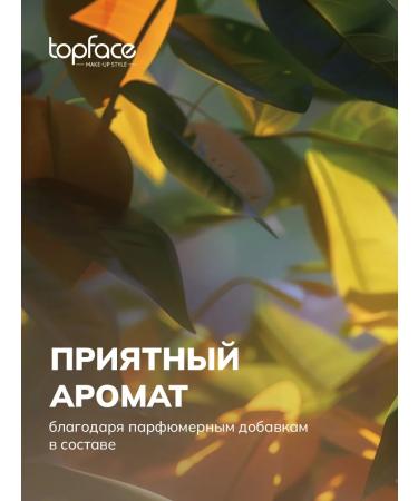 TopFace Tonal Cream 24h Super Match 24h Foundation-002 - Buy Online on GoSupps.com