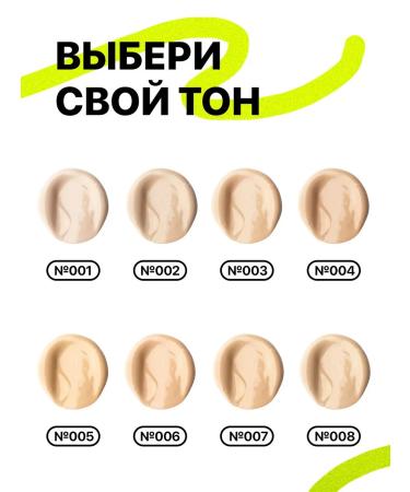 TopFace SS Creamyler Creamyler Natural Glow-003 - Buy Online on GoSupps.com