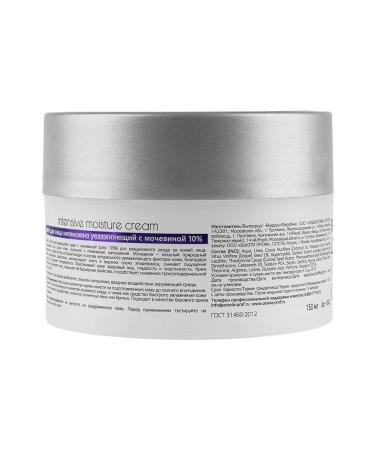 ARAVIA Professional Facial cream+Superowlack Cream-mask for Facial 150+300ml - Buy Online on GoSupps.com