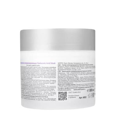 ARAVIA Professional Facial cream+Superowlack Cream-mask for Facial 150+300ml - Buy Online on GoSupps.com