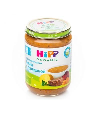 Hipp Puree borsch with beef