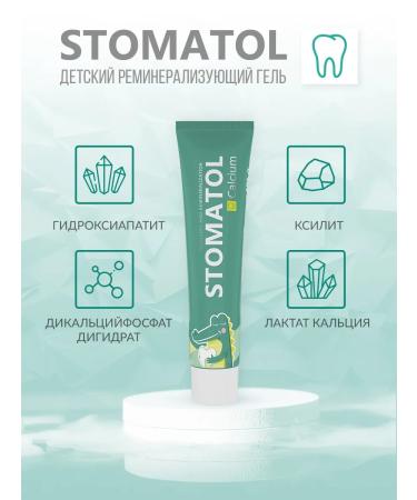 Stomatol Children's remineralizing gel for teeth 0+ and toothpaste 3+ - Buy Online on GoSupps.com