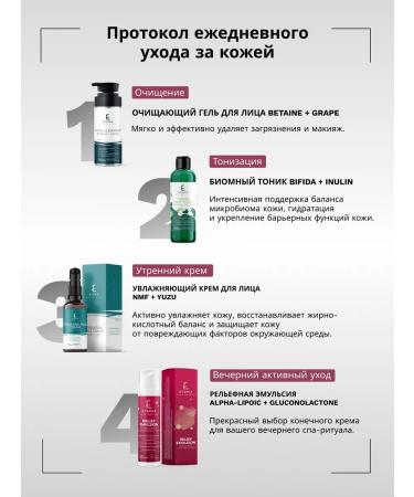 Etemia Mask for cleansing Deep Cleansing Mask Aha + Salicylate - Buy Online on GoSupps.com