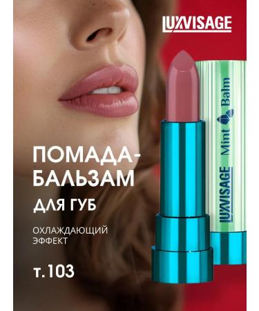 LUXVISAGE Lipstick Mint Balm lip balm tone 103 Old Money