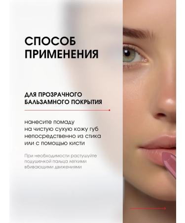 LUXVISAGE Lipstick Mint Balm lip balm tone 103 Old Money - Buy Online on GoSupps.com