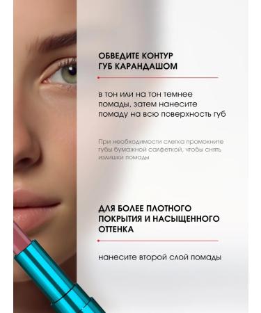 LUXVISAGE Lipstick Mint Balm lip balm tone 103 Old Money - Buy Online on GoSupps.com