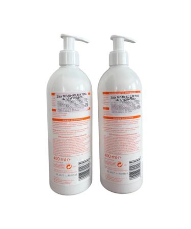 Ziaja Body milk orange moisture and refreshes 2 pcs - Buy Online on GoSupps.com