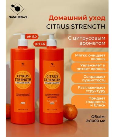 NANO BRAZIL Shampoo and balm Set for hair is unequamant - Buy Online on GoSupps.com