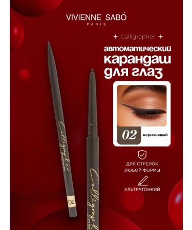 VIVIENNE SABO Eye pencil ultra -thin Calligrapher t. 02 brown