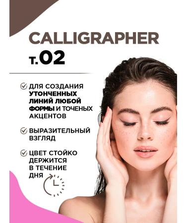 VIVIENNE SABO Eye pencil ultra -thin Calligrapher t. 02 brown - Buy Online on GoSupps.com