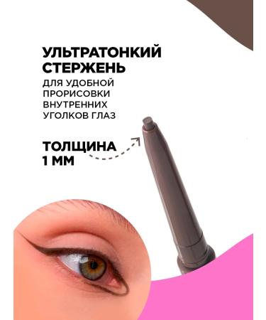 VIVIENNE SABO Eye pencil ultra -thin Calligrapher t. 02 brown - Buy Online on GoSupps.com