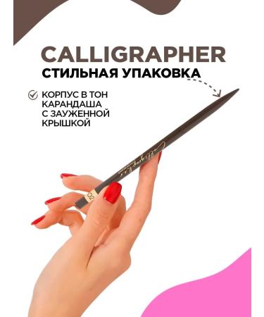 VIVIENNE SABO Eye pencil ultra -thin Calligrapher t. 02 brown - Buy Online on GoSupps.com