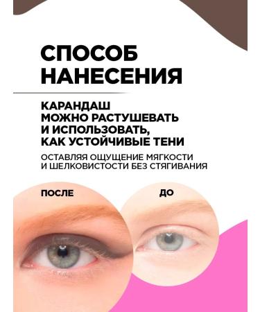 VIVIENNE SABO Eye pencil ultra -thin Calligrapher t. 02 brown - Buy Online on GoSupps.com