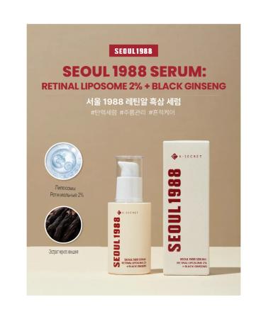 KSecret Seoul 1988 Serum Retinal Liposome2%+Black Ginseng serum - Buy Online on GoSupps.com