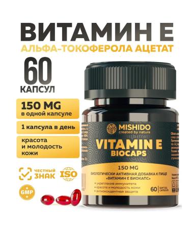 MISHIDO Vitamin E 60 capsules