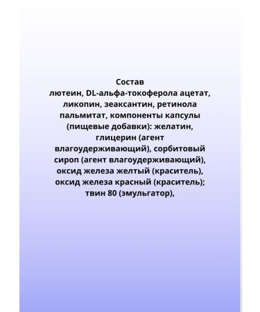 Evalar JSC Zrenium capsule for vision 30pcs*2Up - Buy Online on GoSupps.com