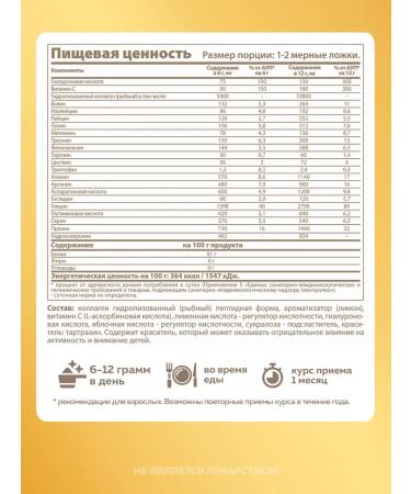 MISHIDO Collagen Sea with the taste of lemon - Buy Online on GoSupps.com