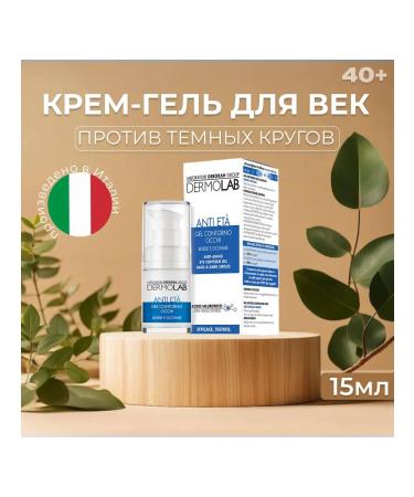 Dermolab Cream-gel eyelids against dark circles 40+ 15 ml