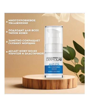 Dermolab Cream-gel eyelids against dark circles 40+ 15 ml - Buy Online on GoSupps.com