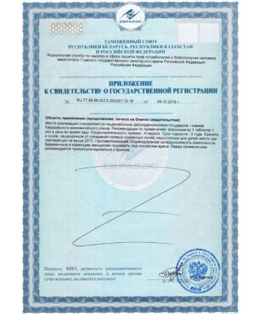 IMOKEY Folic acid with vitamins B6 and B12 50 tab 100 mg-2UP - Buy Online on GoSupps.com