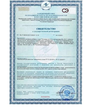 IMOKEY Folic acid with vitamins B6 and B12 50 tab 100 mg-3UP - Buy Online on GoSupps.com