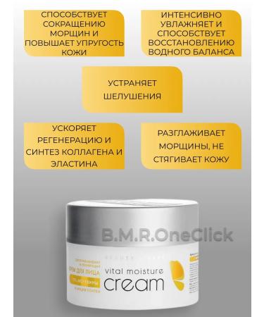 ARAVIA Professional Face cream and face mask 150+200 ml - Buy Online on GoSupps.com