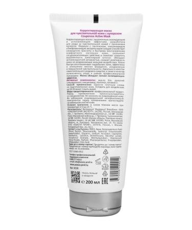 ARAVIA Professional Face cream and face mask 150+200 ml - Buy Online on GoSupps.com