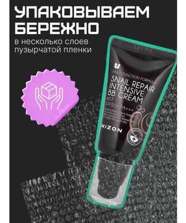 MIZON BB face cream with mucin Snail SPF50+ RA +++ No. 27 50 ml - Buy Online on GoSupps.com