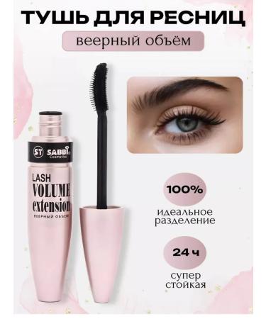 Sabbi Professional Black mascara