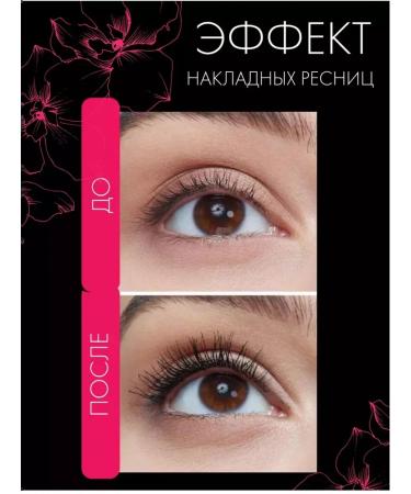 Sabbi Professional Black mascara - Buy Online on GoSupps.com