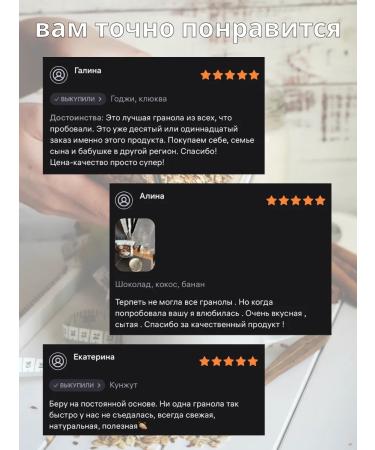 NastinSlastin Granol from buckwheat 500 g without sugar and gluten - Buy Online on GoSupps.com