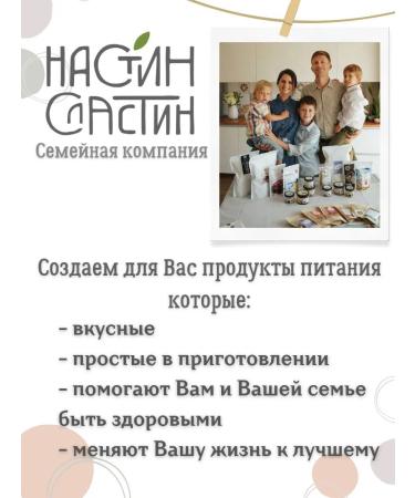 NastinSlastin Granol from buckwheat 500 g without sugar and gluten - Buy Online on GoSupps.com