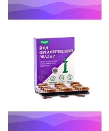 Evalar JSC Organic iodine capsules 30pcs*1Up - Buy Online on GoSupps.com