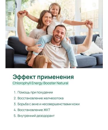 Alfa-Alfa Chlorophyll concentrate liquid 90+ servings natural taste - Buy Online on GoSupps.com