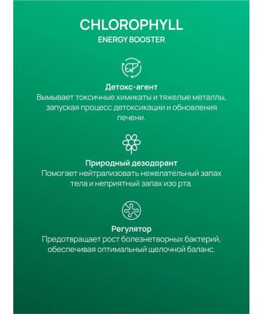 Alfa-Alfa Chlorophyll concentrate liquid 90+ servings natural taste - Buy Online on GoSupps.com