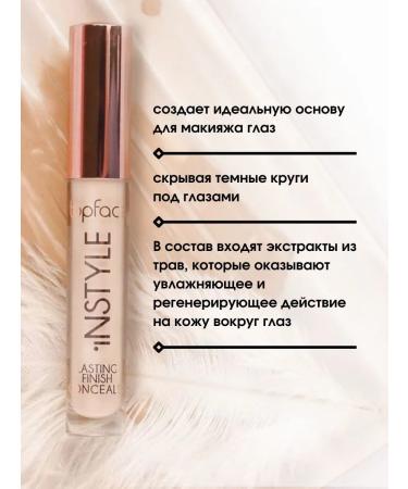 TopFace Instyle 003 pt461 - Buy Online on GoSupps.com