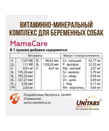 Unitabs Mamacare with B9 for pregnant and lactating dogs 100tab - Buy Online on GoSupps.com